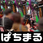 cara mainkan kartu sd di tv mobil Jepang memutuskan untuk memberikan subsidi senilai 69 miliar yen (776